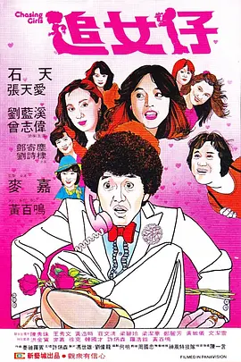 年底大聚会2