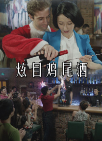 年轻的女仆